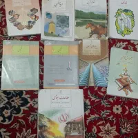 کتاب کلاس نهم