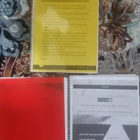 کتاب راهنمای معلم اموزگاری و تست|کتاب و مجله آموزشی|رشت, نظری|دیوار