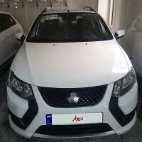 کوییکGxr ۱۴۰۳