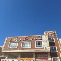 استخدام مشاوراملاک باقرارداد رسمی مبتدی و حرفه ای|استخدام بازاریابی و فروش|هشتگرد, شهرک صبا سوله|دیوار