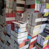 کتاب باطله