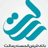 فروش امتیاز وام رسالت