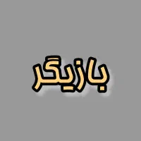 بازیگر جهت بازی در فیلم کوتاه