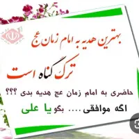 اجرای مجلس ترحیم اموات برا خانم ها