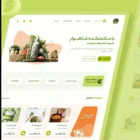 طراحی سایت|خدمات رایانه‌ای و موبایل|تهران, تهرانپارس شرقی|دیوار