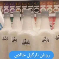 محصولات خوراکی و درمانی