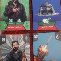 کیمدی شهدا