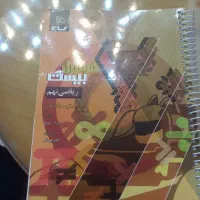 فرمول بیست نهم