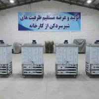 دستگاه خنک کننده شیر و دوغ ظرفیت 500 لیتر صنعتی