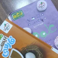 کتاب علوم و فارسی ماجرای بیست نهم