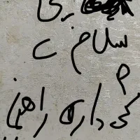 راهنمایی میخوام لطفا