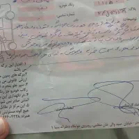 پیکان وانت|خودرو سواری و وانت|الشتر, |دیوار