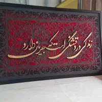 آموزش تخصصی پتینه|خدمات آموزشی|لردگان, |دیوار