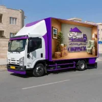 اتو بار باربری/عظیمیه/مهرشهر/گوهردشت/اندیشه فردیس