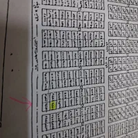 زمین دشت بهشت( دادگستری) گلمکان