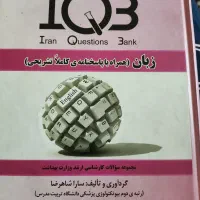 کتاب