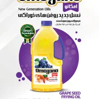 استخدام فروشنده ثابت در هایپرمارکت ( پروماتور )