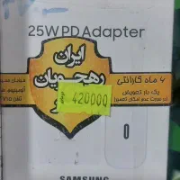 کلگی شارژر تایپ c با کابل|لوازم جانبی موبایل و تبلت|اسلام‌شهر, شهرک قائمیه|دیوار
