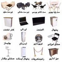 استخدام وانت و کارگر