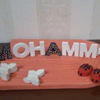 استند اسم سنگ وشمع