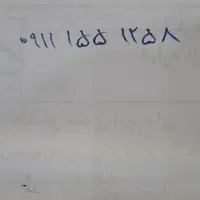 سیم کارت کد اول دائمی