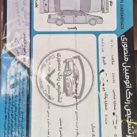 هایما ای ۵ مدل ۹۷|خودرو سواری و وانت|گرگان, |دیوار