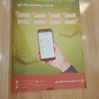 نیازمندی ضامن کاسب برای ۵۰میلیون وام