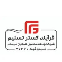 استخدام کارشناس و مدیرفروش