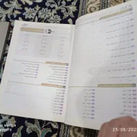 کتاب کمک درسی دهم|کتاب و مجله آموزشی|مشهد, ادیب نیشابوری (شهرک غرب)|دیوار