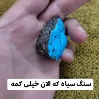 زمرد  افغان بابا قوری فیروزه نیشابور کلکسیونی|جواهرات|تهران, جردن|دیوار