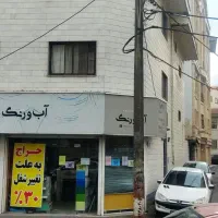 مغازه اجاره ای مطهری|اجارهٔ مغازه و غرفه|رشت, خمیران زاهدان|دیوار