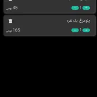 منو دیجیتال کافه رستوران، منو چاپی، کارت ویزیت|خدمات رایانه‌ای و موبایل|کرج, گلستان|دیوار