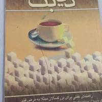 کتابها ی آموزشی ورزشی|تجهیزات ورزشی|مشهد, نرگس (شهرک غرب)|دیوار