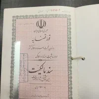 قطعات ۲۰۰متری سند دار