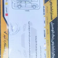 سمند ای اف سون|خودرو سواری و وانت|نظرآباد, صالح آباد|دیوار