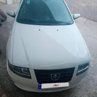 سورن xup