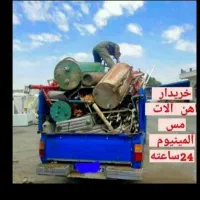رادیاتور مس برنجه