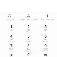 سیم کارت همراه 912کد0 و7