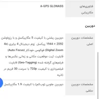 تبلت سامسونگ قلم دار اورجینال|تبلت|رشت, لاکانی|دیوار