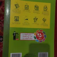 کتب تیزهوشان