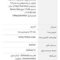 گوشی Xiaomi Poco X5 Pro|موبایل|شهریار, شهریار|دیوار