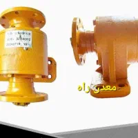 پمپ سه گوش گاردان سوپاپ ترمزلودر بیل مکانیکی|قطعات یدکی و لوازم جانبی|تهران, آذری|دیوار