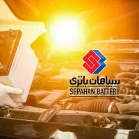 باتری سپاهان (اوربیتال،اتمیک)‌صبا،قیمت دولتی|قطعات یدکی و لوازم جانبی|زنجان, |دیوار