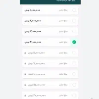 تسهیلات کاملا متفاوت