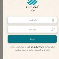 راهنمایی جهت خرید امتیاز رسالت