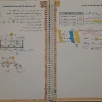 جزوه شیمی امتحان نهایی ۱۴۰۴ فراهانی|کتاب و مجله آموزشی|تهران, فلسطین (میدان انقلاب)|دیوار