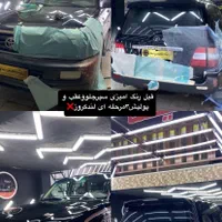 تشخیص رنگ/صافکاریpdr/نقاشی/پولیش|خدمات موتور و ماشین|گرگان, |دیوار