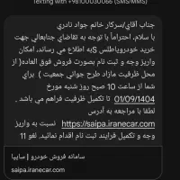 حواله / اطلس s / زیره قیمت|خودرو سواری و وانت|رباط‌کریم, رباط‌کریم|دیوار