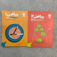 کتاب کنکور تجربی / تمیز برای سال های ۹۸ تا ۱۴۰۲|کتاب و مجله آموزشی|ری, شهید غیوری (ابن باویه)|دیوار