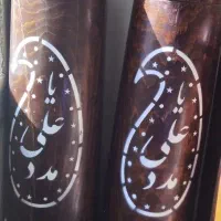 میل باستانی|تجهیزات ورزشی|اصفهان, نقش جهان|دیوار